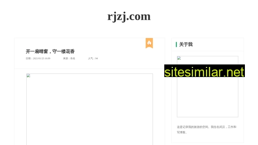 rjzj.com alternative sites