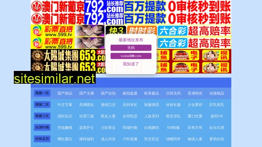 rlzidonghan.com alternative sites