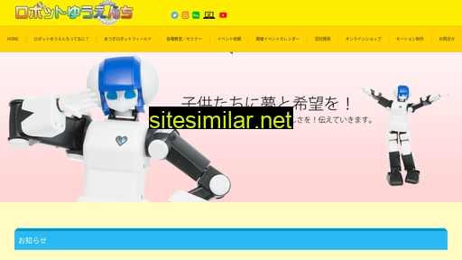 robotyuenchi.com alternative sites