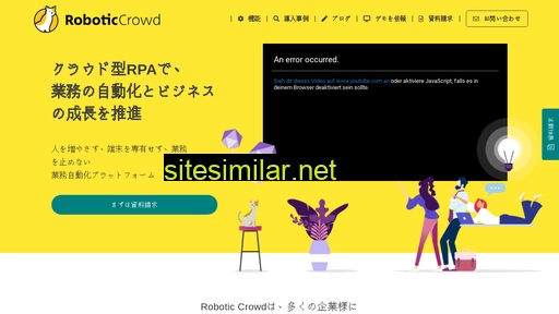 roboticcrowd.com alternative sites