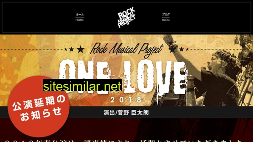 rock-m.com alternative sites