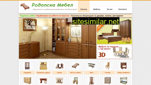 rodopska-mebel.com alternative sites