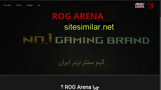 rog-arena.com alternative sites