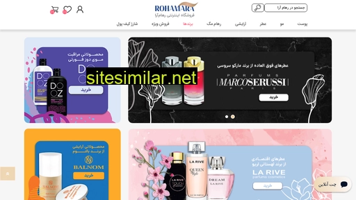 rohamara.com alternative sites