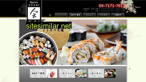 rollsushikai.com alternative sites