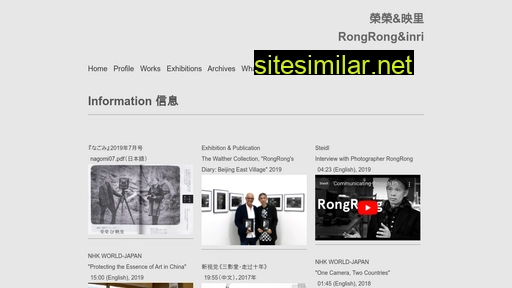 rongin.com alternative sites