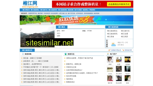 rongjiang.com alternative sites