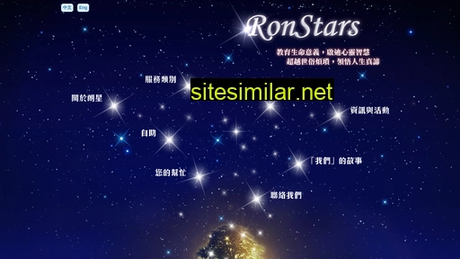 Ronstars similar sites