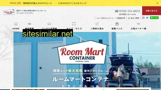 Room-mart-container similar sites