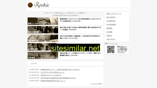 Rookie-japan similar sites