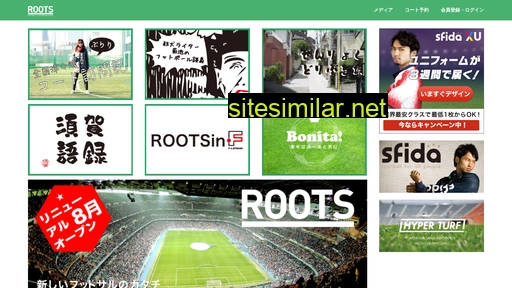 Roots-fc similar sites