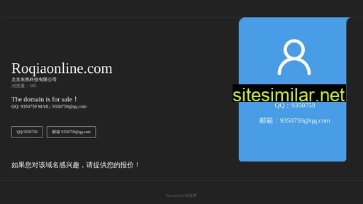 roqiaonline.com alternative sites