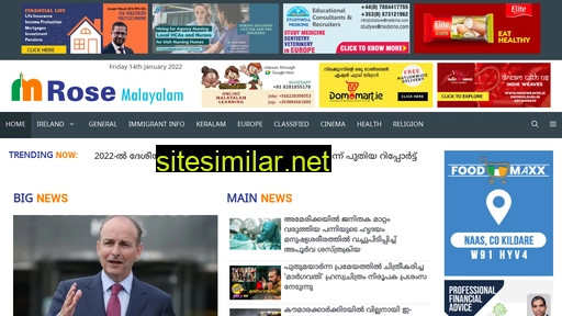 rosemalayalam.com alternative sites