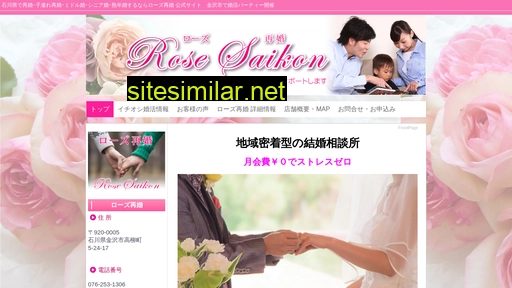 rosesaikon.com alternative sites