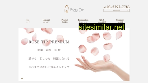 rosetippremium.com alternative sites