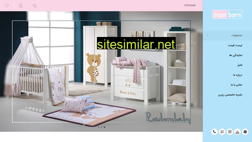 rosebornbaby.com alternative sites