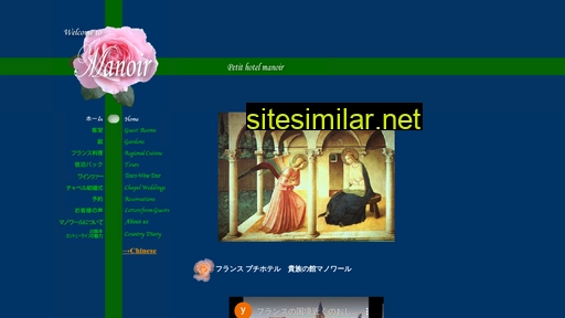 rosemanoir.com alternative sites