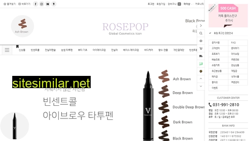 rosepop.com alternative sites