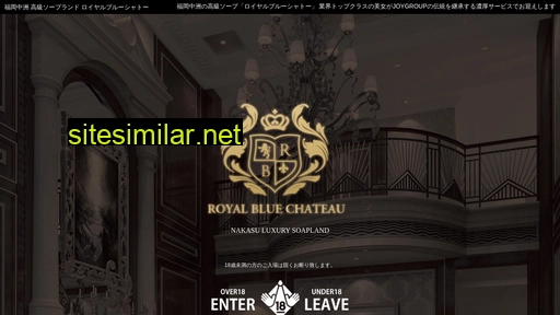 royalbluechateau.com alternative sites