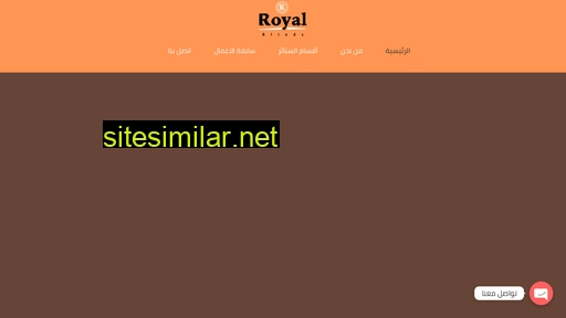 royalblinds-eg.com alternative sites