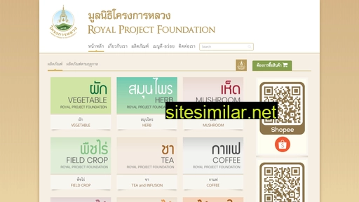 royalprojectmarket.com alternative sites