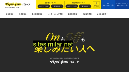 r-matsukiyo.com alternative sites