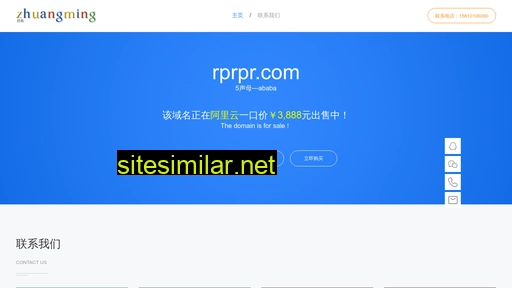 rprpr.com alternative sites
