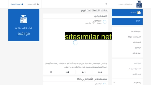 rqiim.com alternative sites