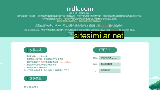 rrdk.com alternative sites