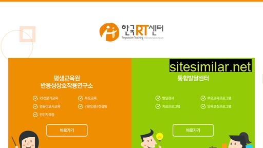 rtinkorea.com alternative sites