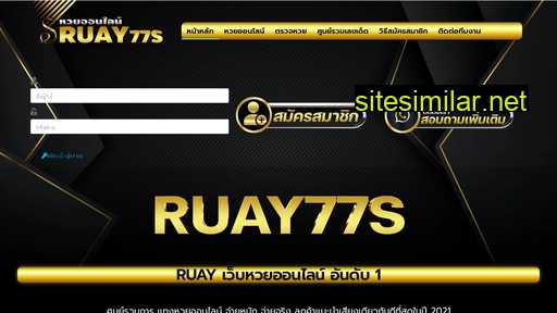 ruay77s.com alternative sites
