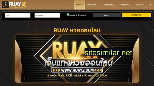 ruayz.com alternative sites
