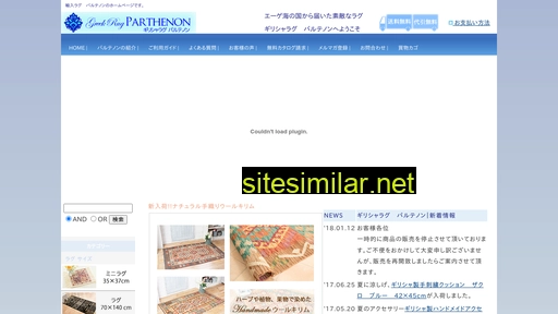 rug-parthenon.com alternative sites