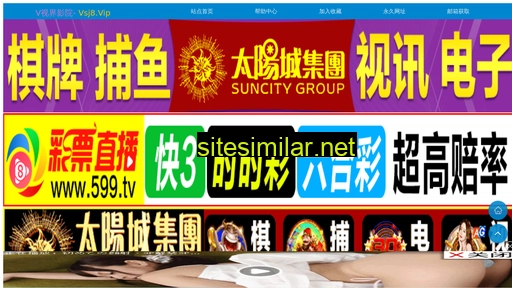 ruipujingmi.com alternative sites