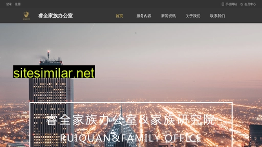 ruiquanfo.com alternative sites