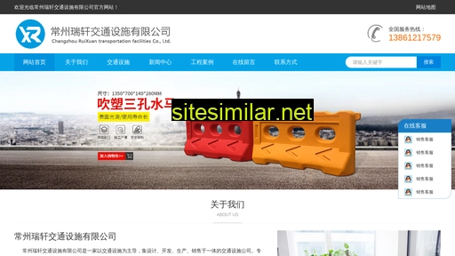 ruixuanjiaotong.com alternative sites