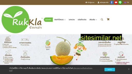 rukkla.com alternative sites