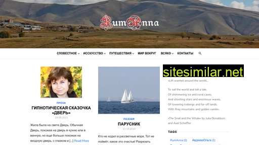 rumanna.com alternative sites