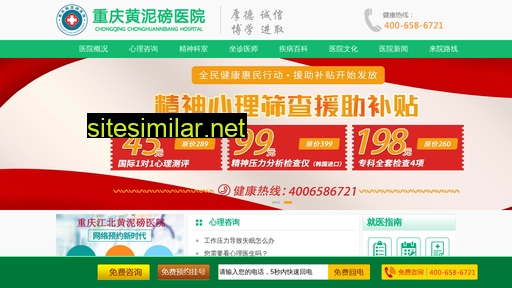 run-yue.com alternative sites