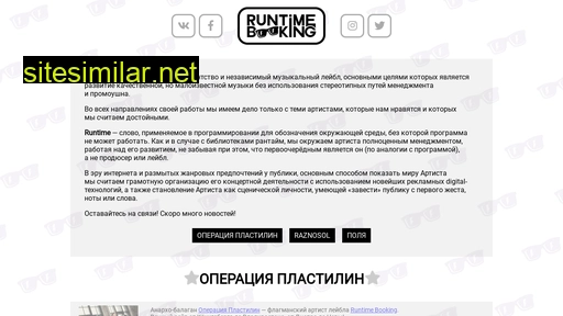 runtime-booking.com alternative sites