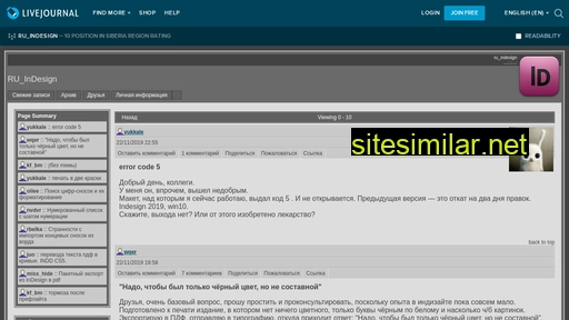 ru-indesign.livejournal.com alternative sites