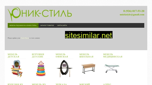 ru-mebel.com alternative sites
