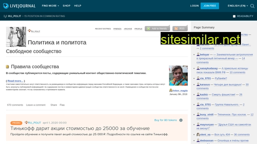 ru-polit.livejournal.com alternative sites