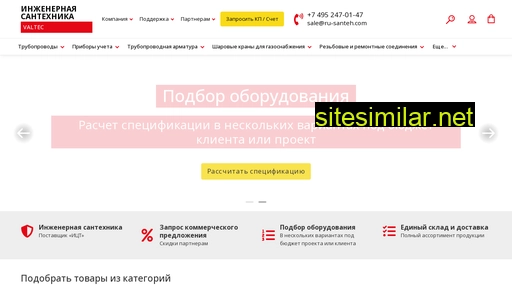 ru-santeh.com alternative sites
