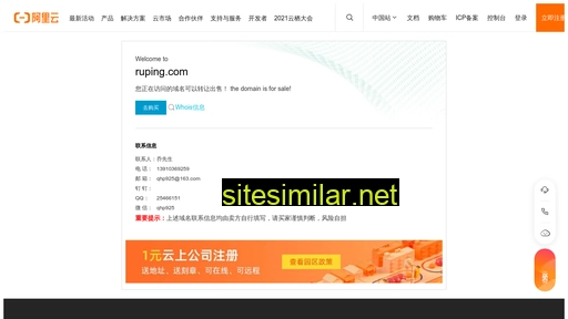 ruping.com alternative sites