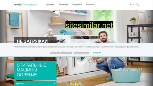 ru.gorenje.com alternative sites