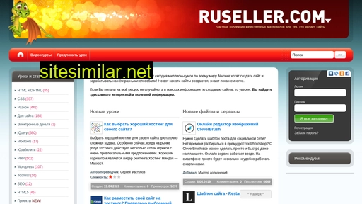 ruseller.com alternative sites