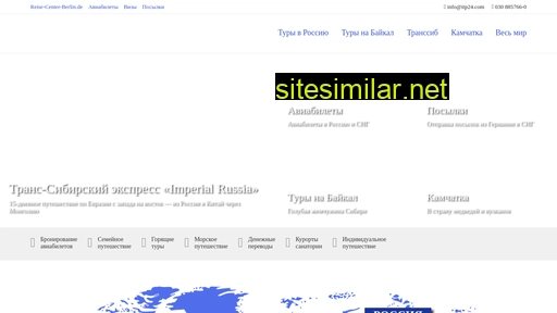 russ-post.com alternative sites