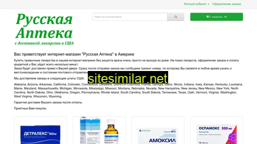russapteka.com alternative sites