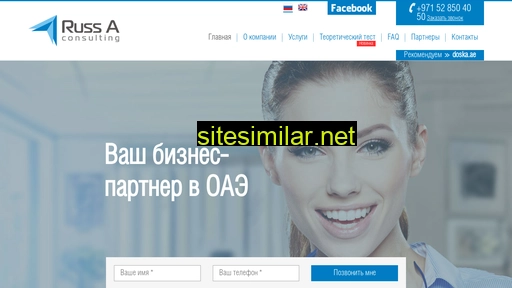 russiadubai.com alternative sites